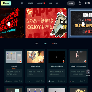 首页 -   CGJOY -  Powered by Discuz!